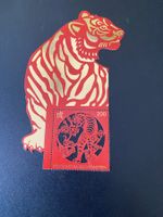 2022 Sonderblock Ausschnitt Chinesisches Tierkreiszeichen **