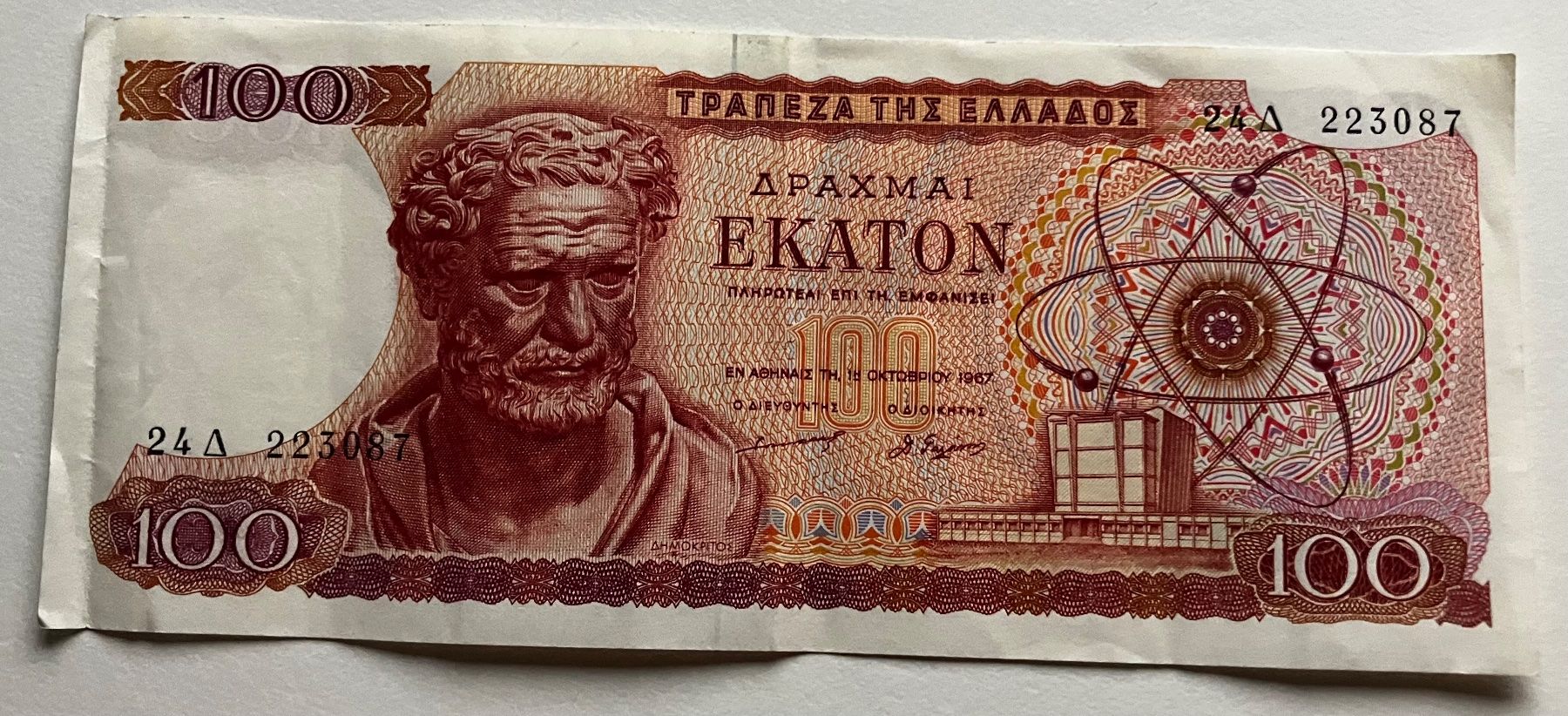 Banconote: Griechenland 100 Drachmen 1967 – Usato da Algetshausen venduto da Carrhard