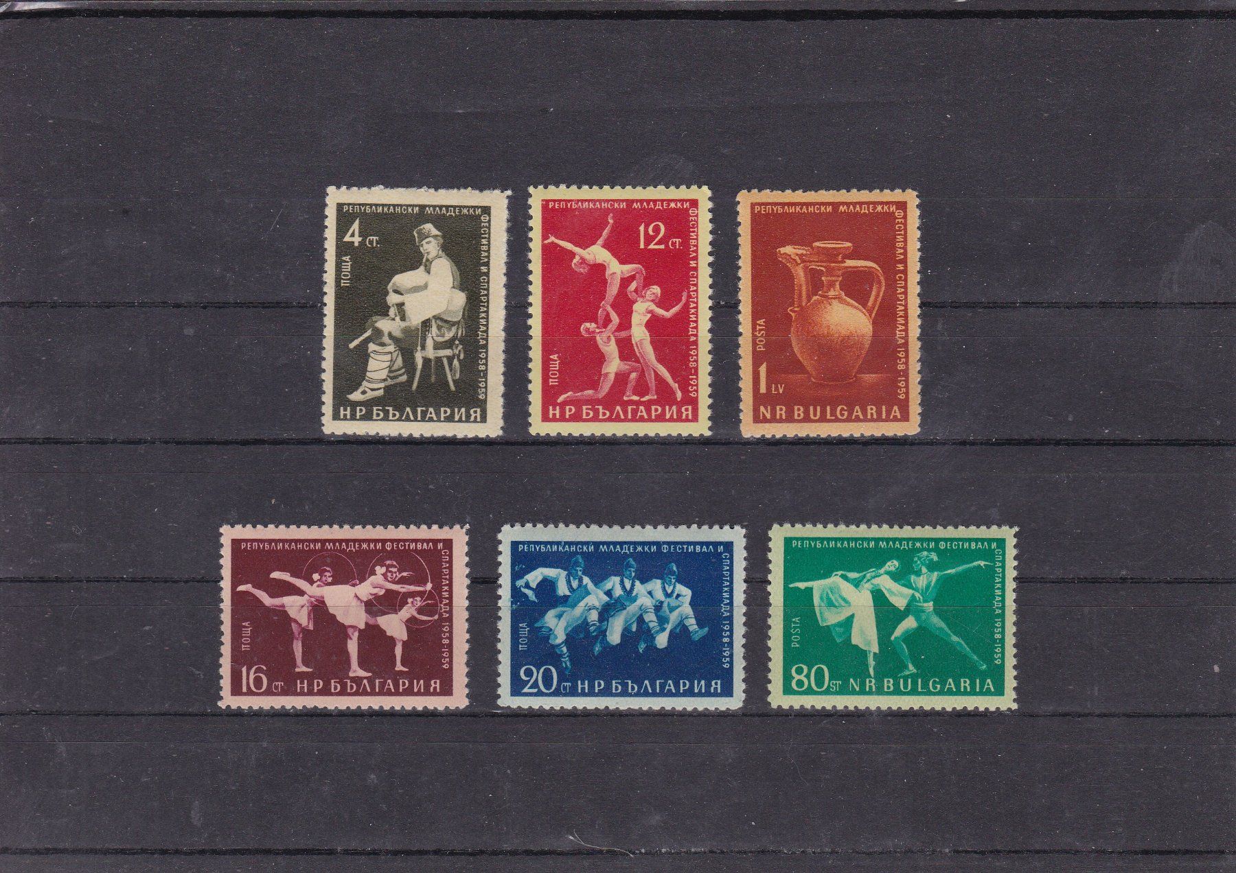 Tutti i francobolli: BULGAREN 1959 – Usato da Gretzenbach venduto da Sikim