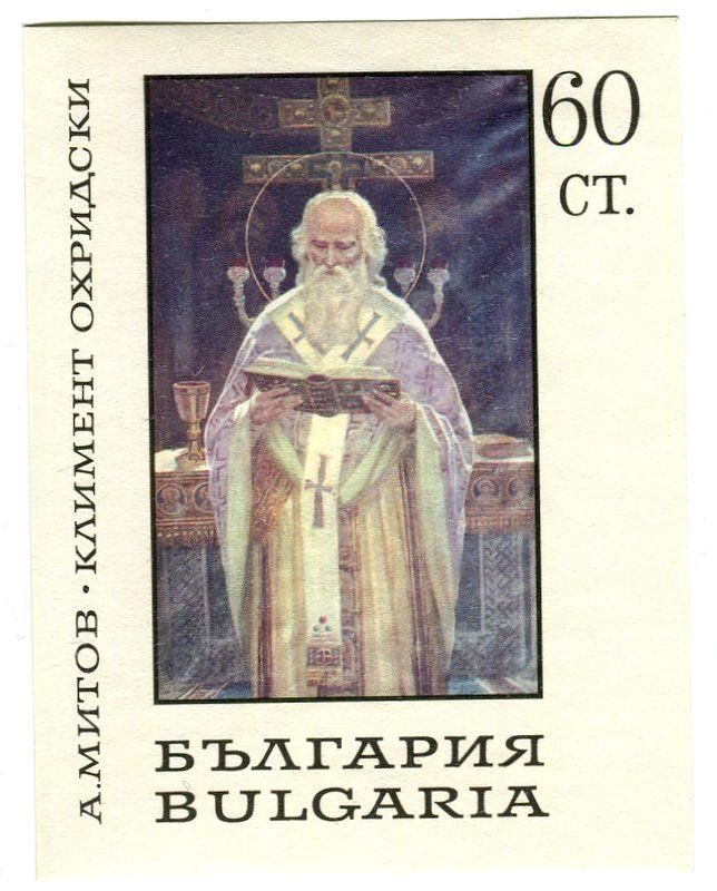 Tous les timbres: Block "Christentum". Bulgarien – Neuf avec emballage d'origine à Basel par Butsch5