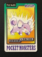 Rattata #19 Pokemon Japanese 1997 Carddass