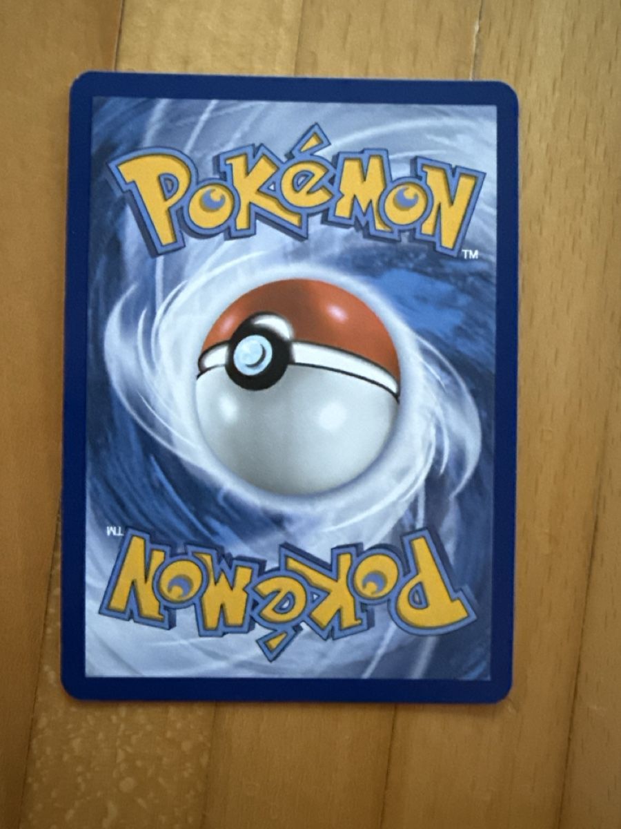 Pokémon Carte collezionabili: Pokémon Tectass Sammelkarte – Nuovo (secondo la descrizione) da Wahlen b. Laufen venduto da Canaslan 1