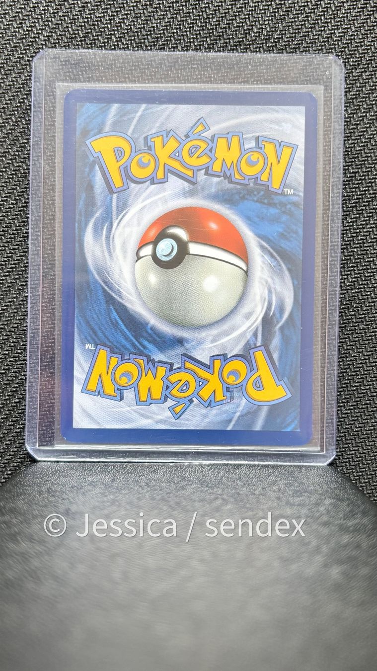 Pokémon Sammelbilder & Trading cards: Alolan Exeggutor ex (SSP EN 225/191) – Neu (gemäss Beschreibung) aus Herisau von jes_q9mj 1