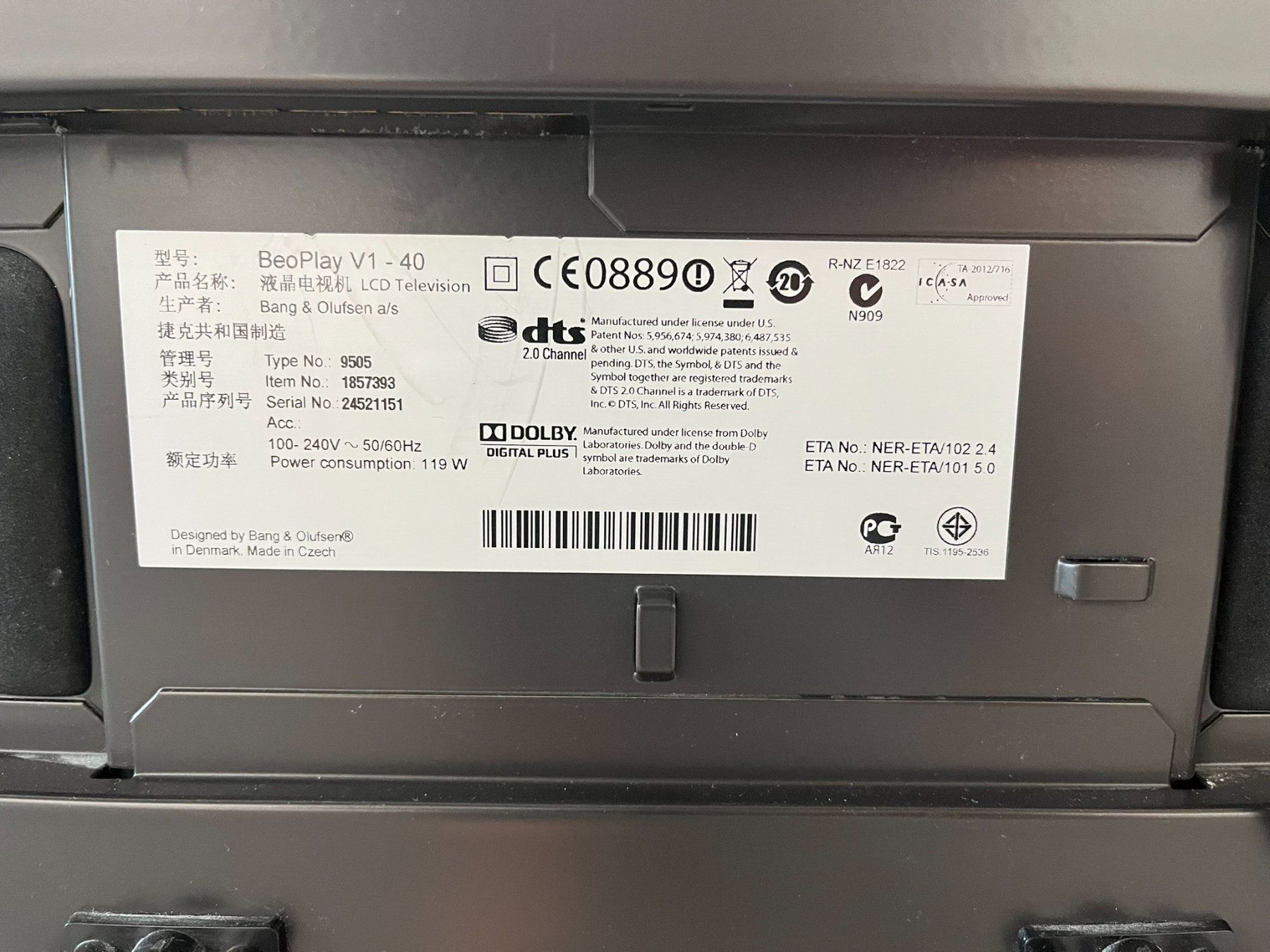 Bang & Olufsen Televisori: B&O BeoPlay V1-40" – Usato da Hochdorf venduto da av-electronics 4