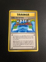 2000 Neo Genesis Focus Band rare Jap Ab 1