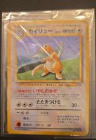 Pokemon Sammelkarte Dragonite japanisch game boy promo