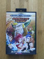 Generals of the Yang Family (PAL) Mega Drive