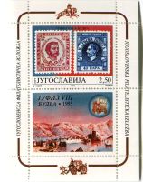 Block "Briefmarkenausstellung". Jugoslawien