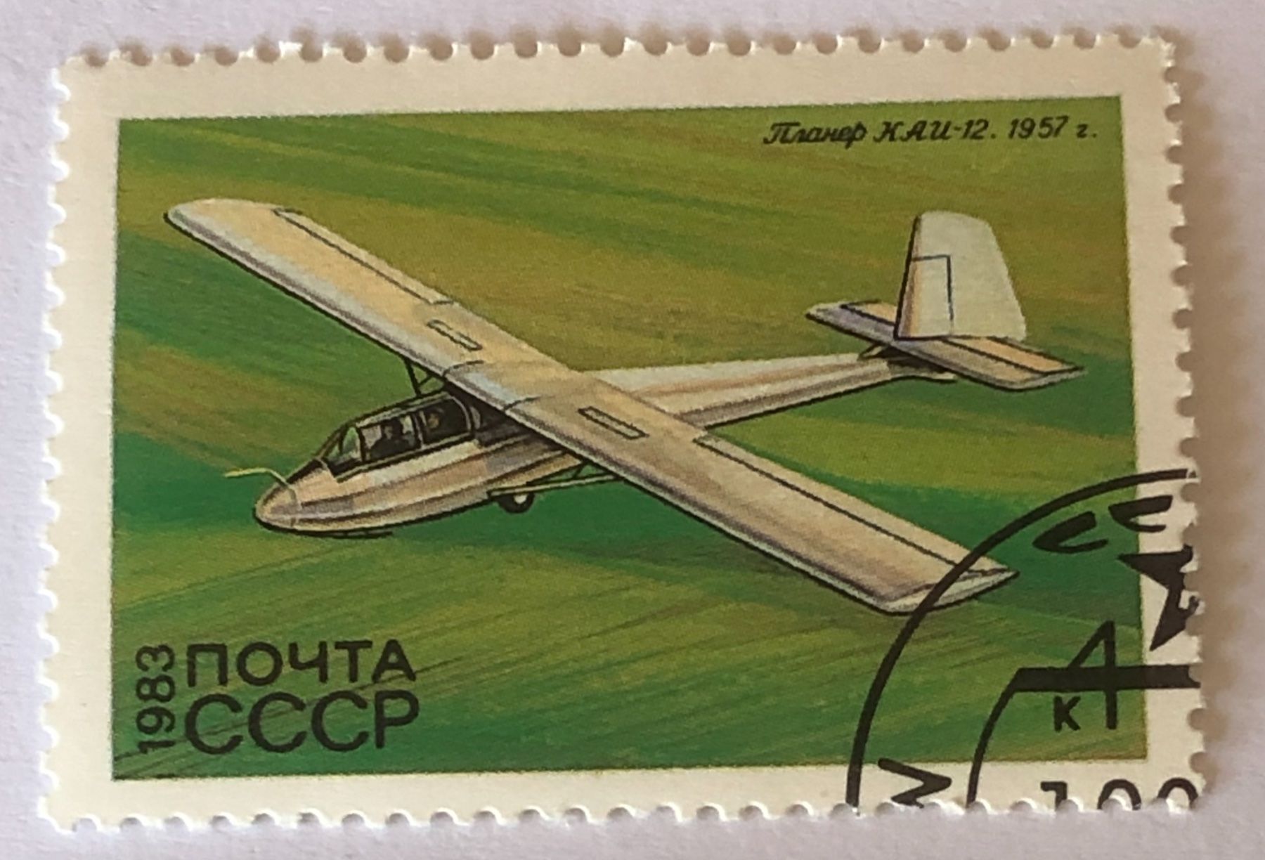 Tutti i francobolli: Briefmarken aus dem CCCP mit Luftfahrt-Motiv – Usato da Aarau venduto da Angi-007