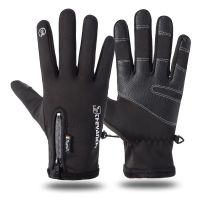 ✅ NEU Wasserdichte Radsporthandschuhe XL