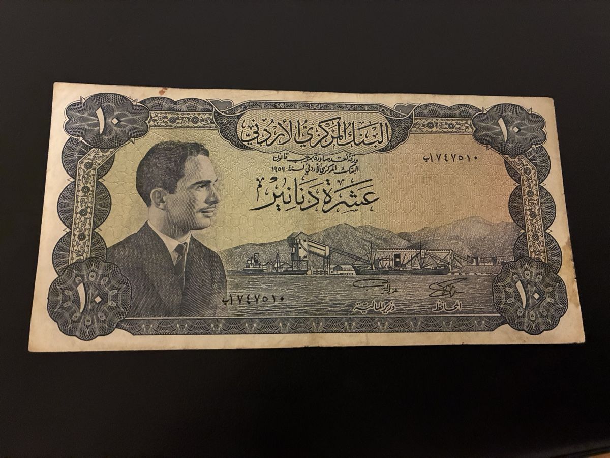 Banconote: Jordan 10 Dinars L.1959 – Usato da Dällikon venduto da Woldbanknoten 1
