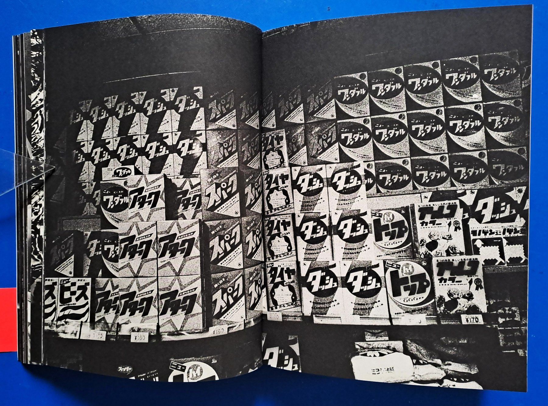 Libri: Daido Moriyama: REMIX (Second Edition London) – Usato da Zürich venduto da archiphil 5