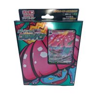 Venusaur Vmax Starter Deck Japanese