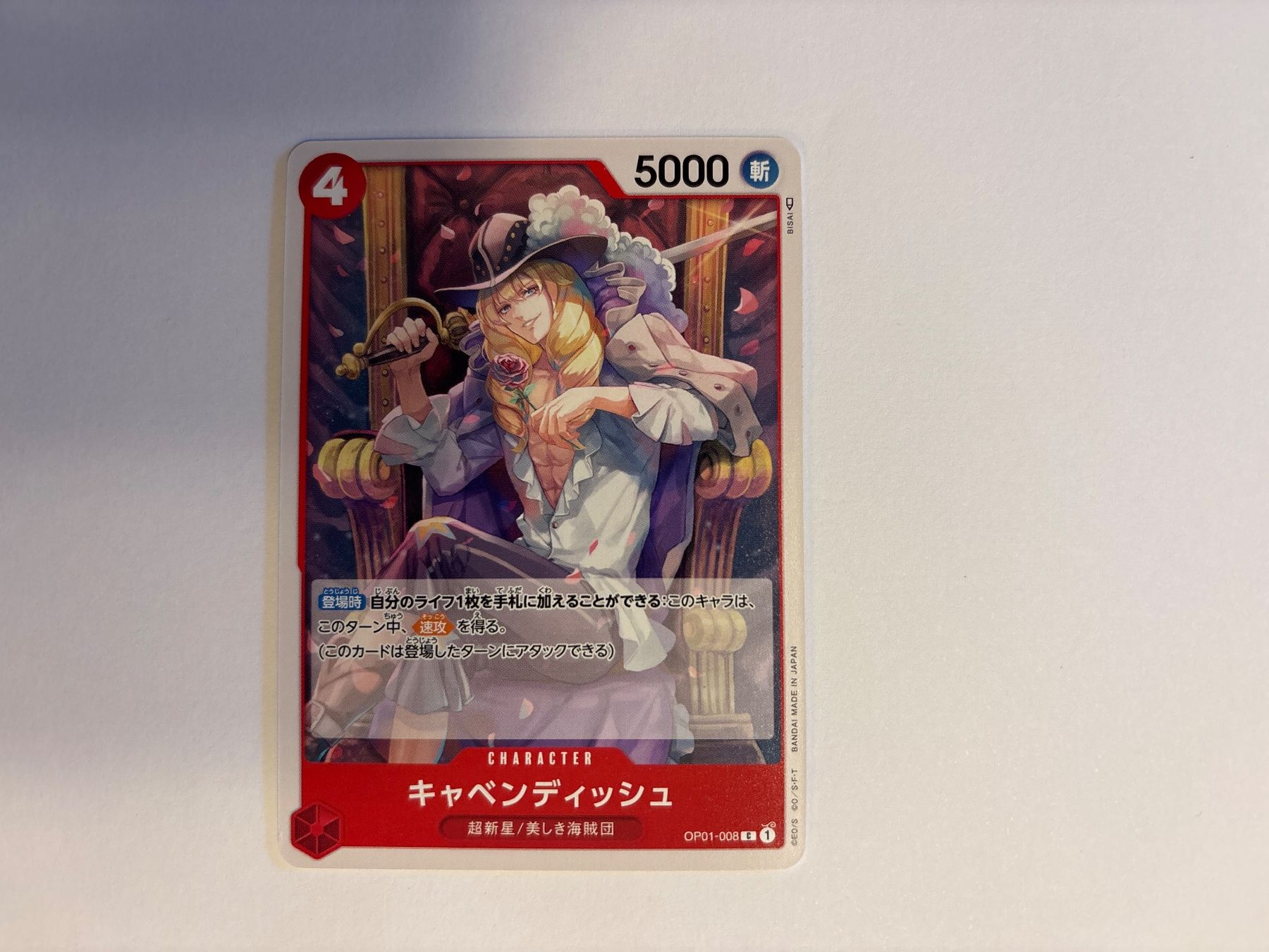 Carte collezionabili: One Piece Cavendish OP01-008 – Nuovo (secondo la descrizione) da Frutigen venduto da swissTCGworld