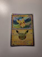 Pikachu Pokemon m6a: 30th Celebration 041/103 (25/30) JP