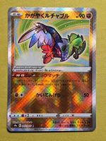S9a Battle Region - Radiant Hawlucha 043/067 K