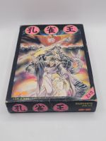 Kujaku On II ⭐️Selten⭐️ Famicom NES OVP Japan