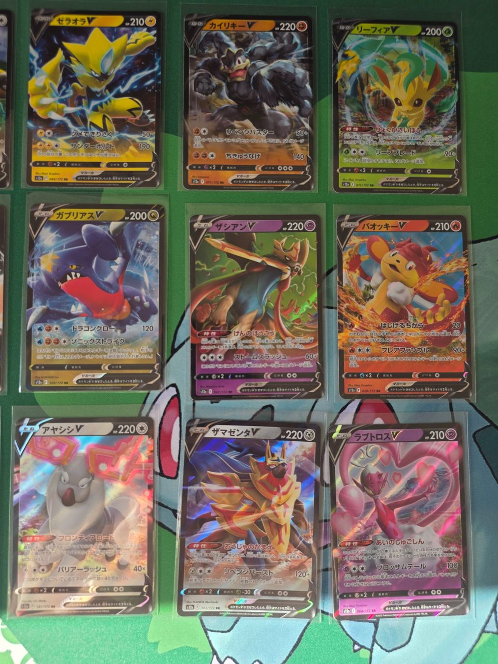Pokémon Carte collezionabili: Pokemon V Sammlung / Set VStar Universe japanisch – Nuovo (secondo la descrizione) da Gossau SG venduto da worklifebalance 2