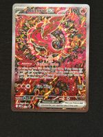 Oricorio ex 024 - Promo