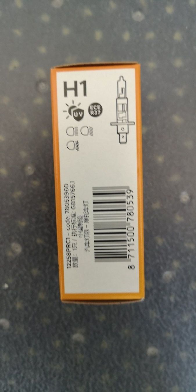 Tutti pezzi di ricambio auto: Philips H1 12258PRC1 Auto/Motorrad 12V 5 – Nuovo e nell'imballaggio originale da Meggen venduto da Bilanz70 1