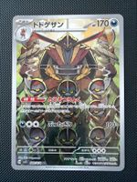 Kingambit - 089/078 - Scarlet Ex JP