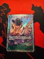 Cavendish (EB01-012) (V.1) - One Piece Memorial Collection