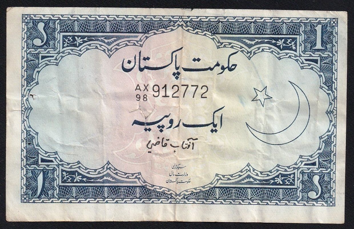 Banconote: Pakistan 1 Rupee 1964 – Usato da Brugg AG venduto da banknoten_muesli