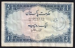 Pakistan 1 Rupee 1964