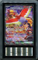 ARS 10 (PSA 10) Ethan's Ho-Oh ex SAR JP Pokemon Heat Wave