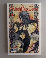 Ayashi No Ceres - Band 12 - Yuu Watase