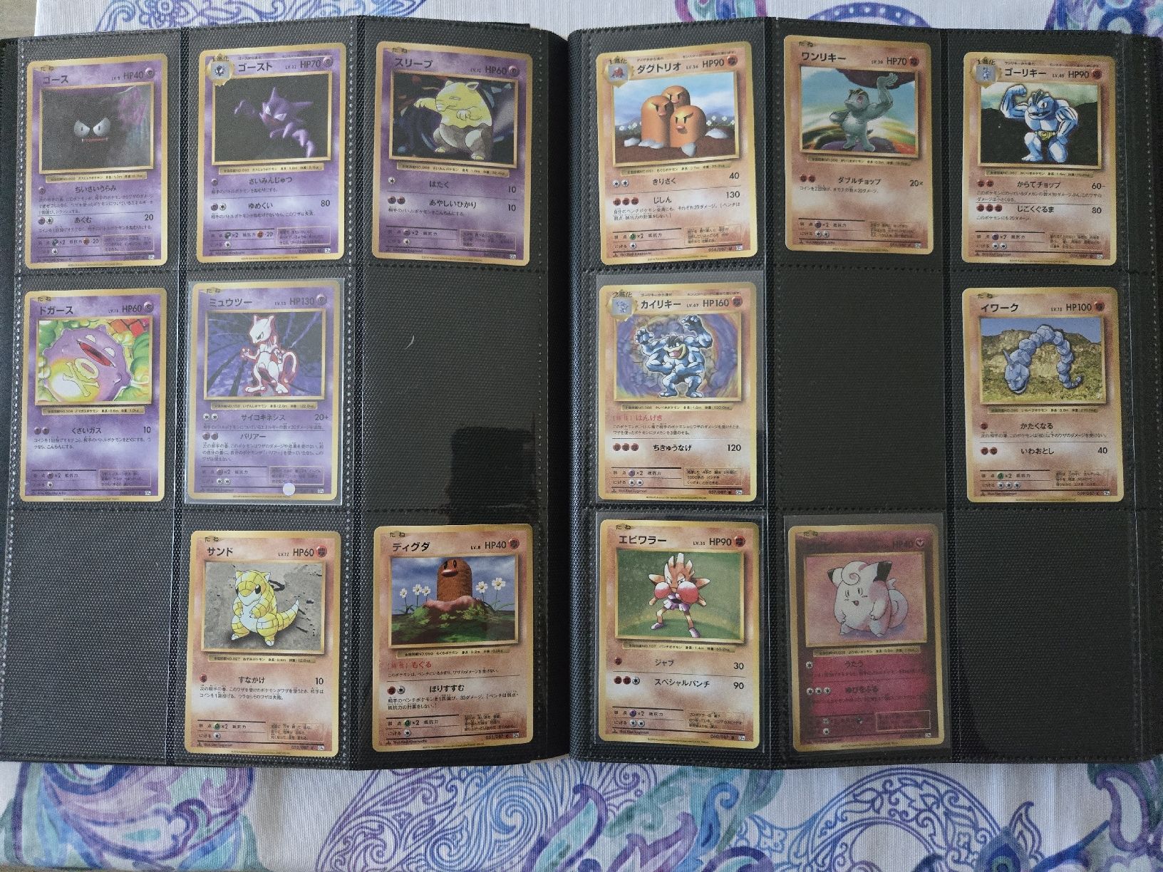 Pokémon Carte collezionabili: Pokemon Expansion Pack CP 6 Evolutions JP Masterset* – Nuovo (secondo la descrizione) da Frenkendorf venduto da Pokemon_Stube 3