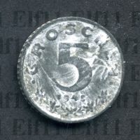 ATS___0.05 1948 ss-vz 5 Groschen
