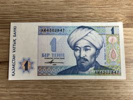 Originale 1 Tenge Banknote aus Kasachstan, Jahr 1993