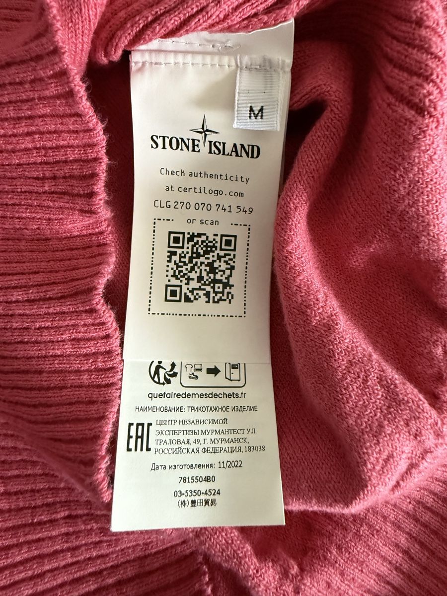 Stone Island Pulls & Sweat-shirts: Stone Island Pullover – D'occasion à Recherswil par Noname1 2