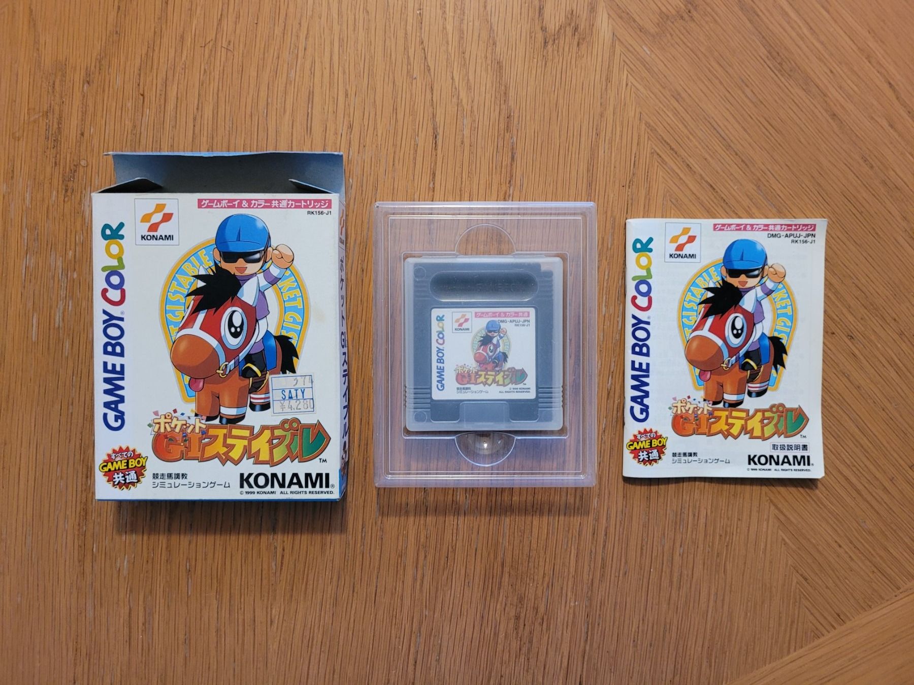 Nintendo Giochi: Gameboy Color G1 Stable OVP GBC jap – Usato da Münchenstein venduto da danytlaw 2