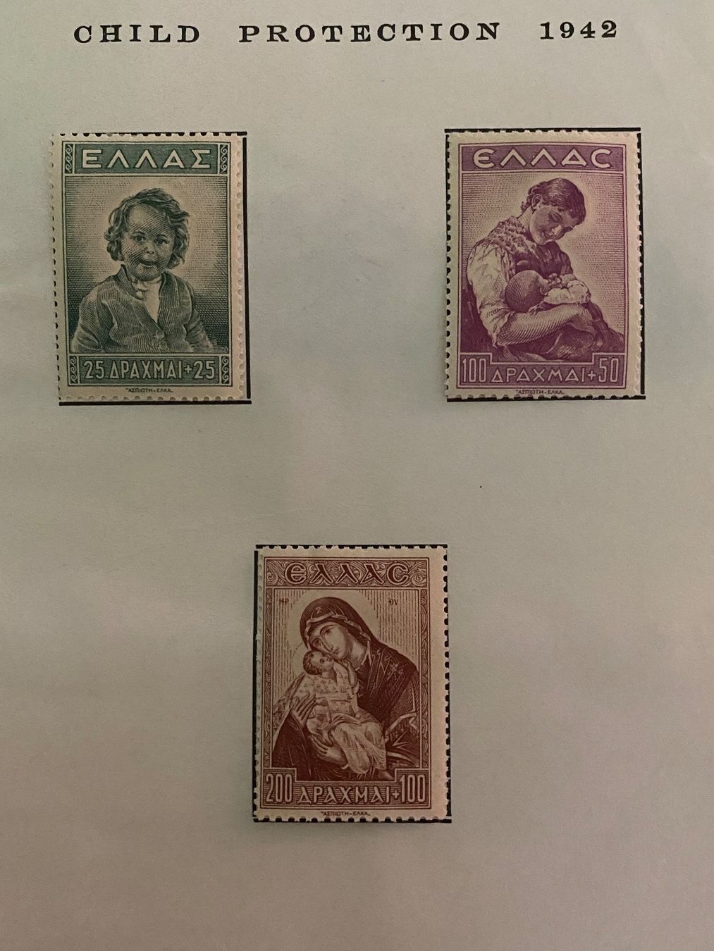 Tutti i francobolli: Timbres NEUFS  - Grèce – Nuovo e nell'imballaggio originale da Petit-Lancy venduto da Solcarm