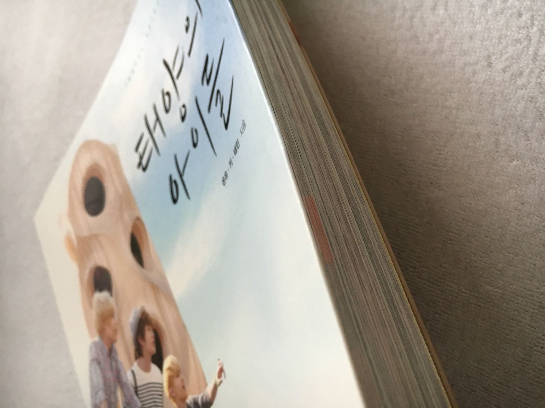 Livres: Shinee in Barcelona Reisebuch – Neuf (Voir description) à Luzern par 2ndchances 1