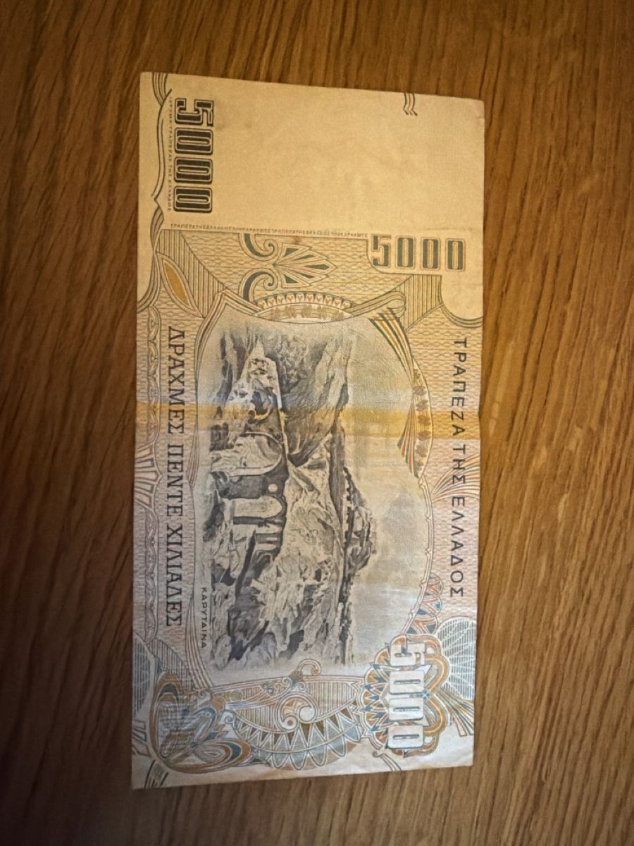 Banconote: griechische 5000-Drachmen-Note – Usato da St. Stephan venduto da Tanja46 1