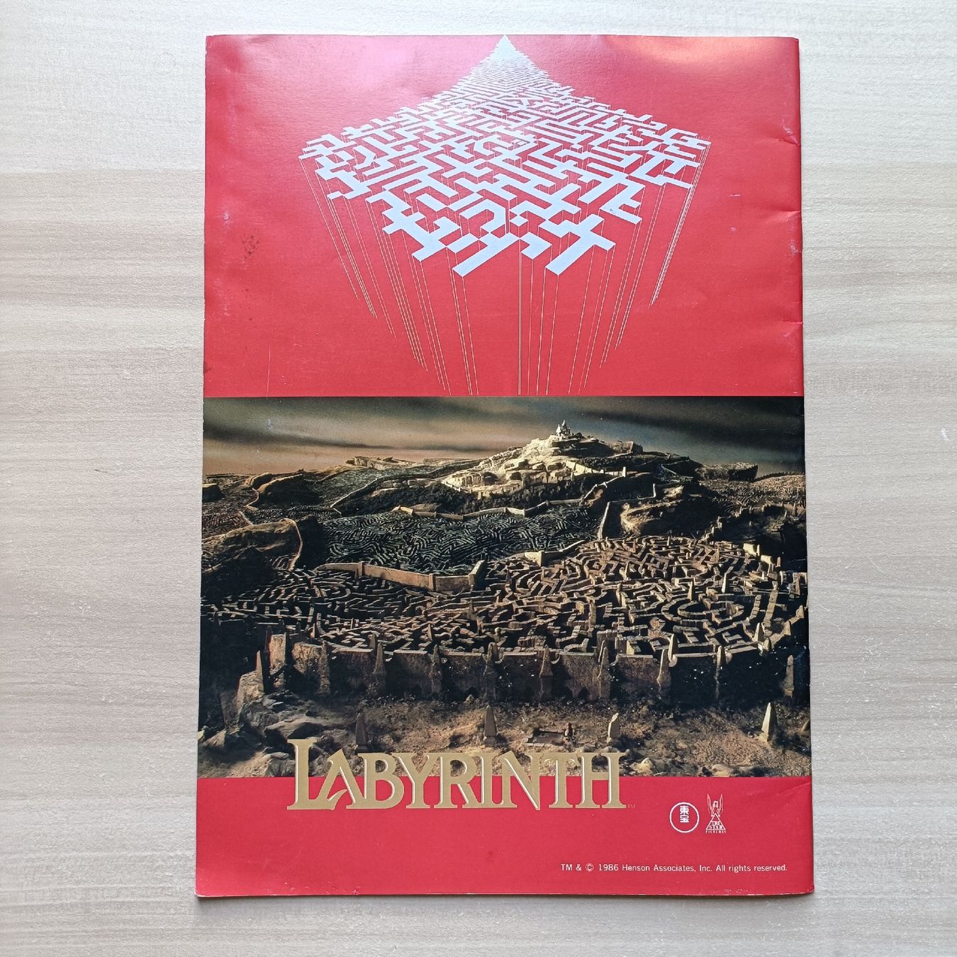 Riviste & Magazine: Jim Henson Labyrinth 1986 Japan Programmheft David Bowie – Usato da Schaffhausen venduto da Dc_collector_99 2