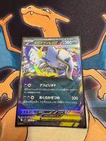 Mega Absol ex (m1L 038) - JAP - Mega Brave
