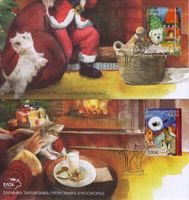 Griechenland FDC's 2020 - Weihnachten