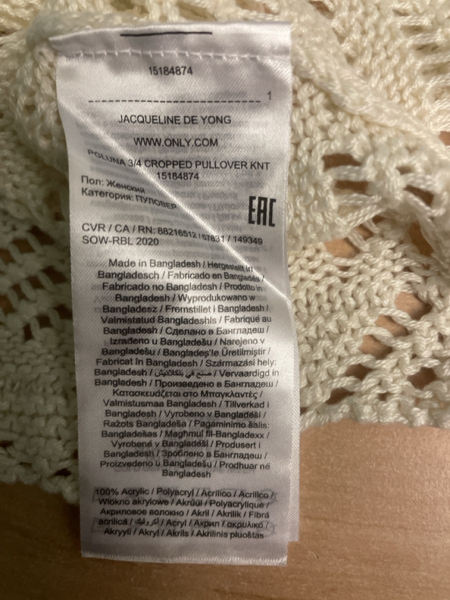Maglioni & Felpe: Sommer Strickpullover von Pigalle, Grösse XS, Neu – Nuovo (secondo la descrizione) da Obergerlafingen venduto da cabo4 2