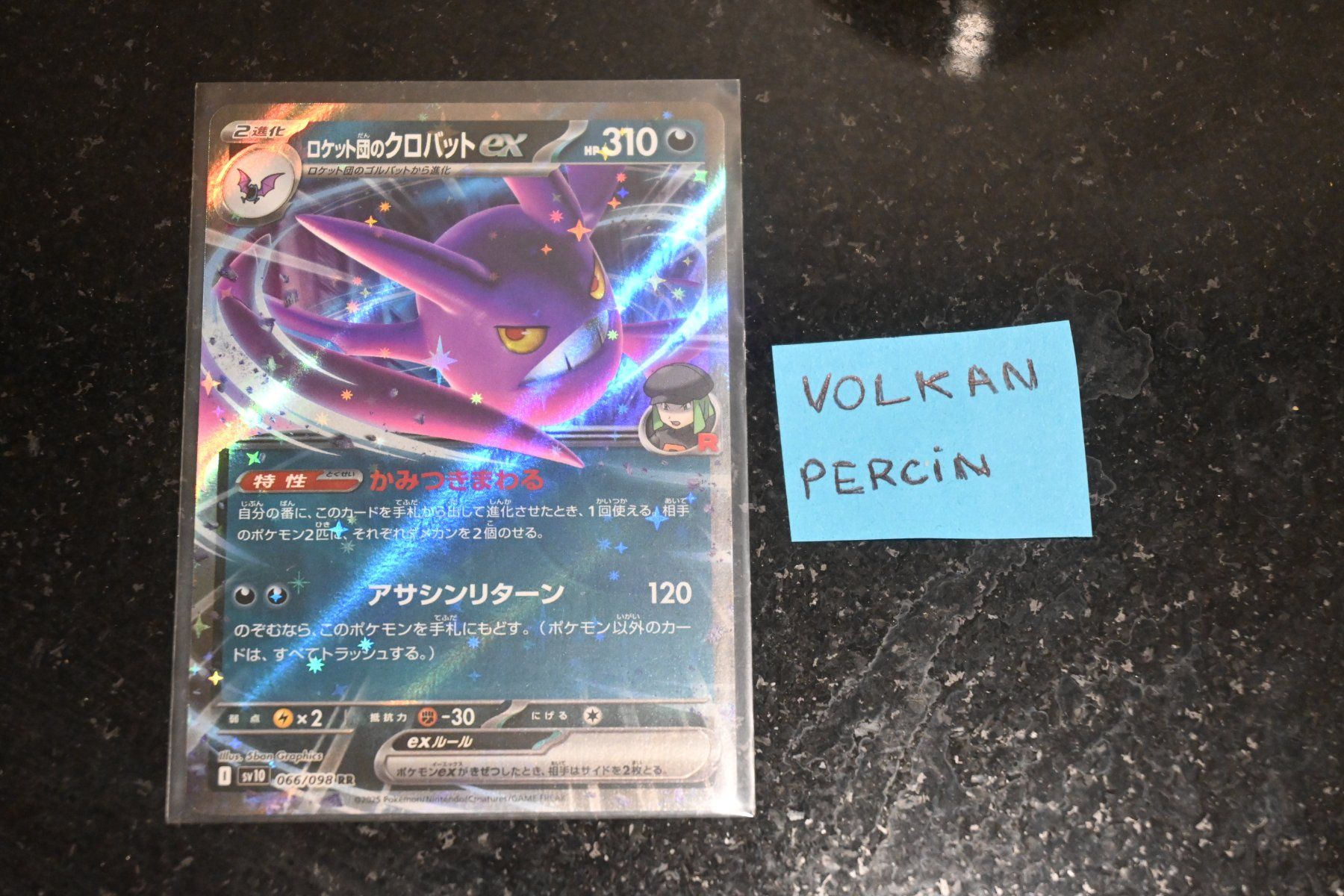 Pokémon Carte collezionabili: Team Rocket's Crobat ex #66 Pokemon JAP TEAM ROCKET – Nuovo (secondo la descrizione) da Aigle venduto da PSAPOKEVOVO
