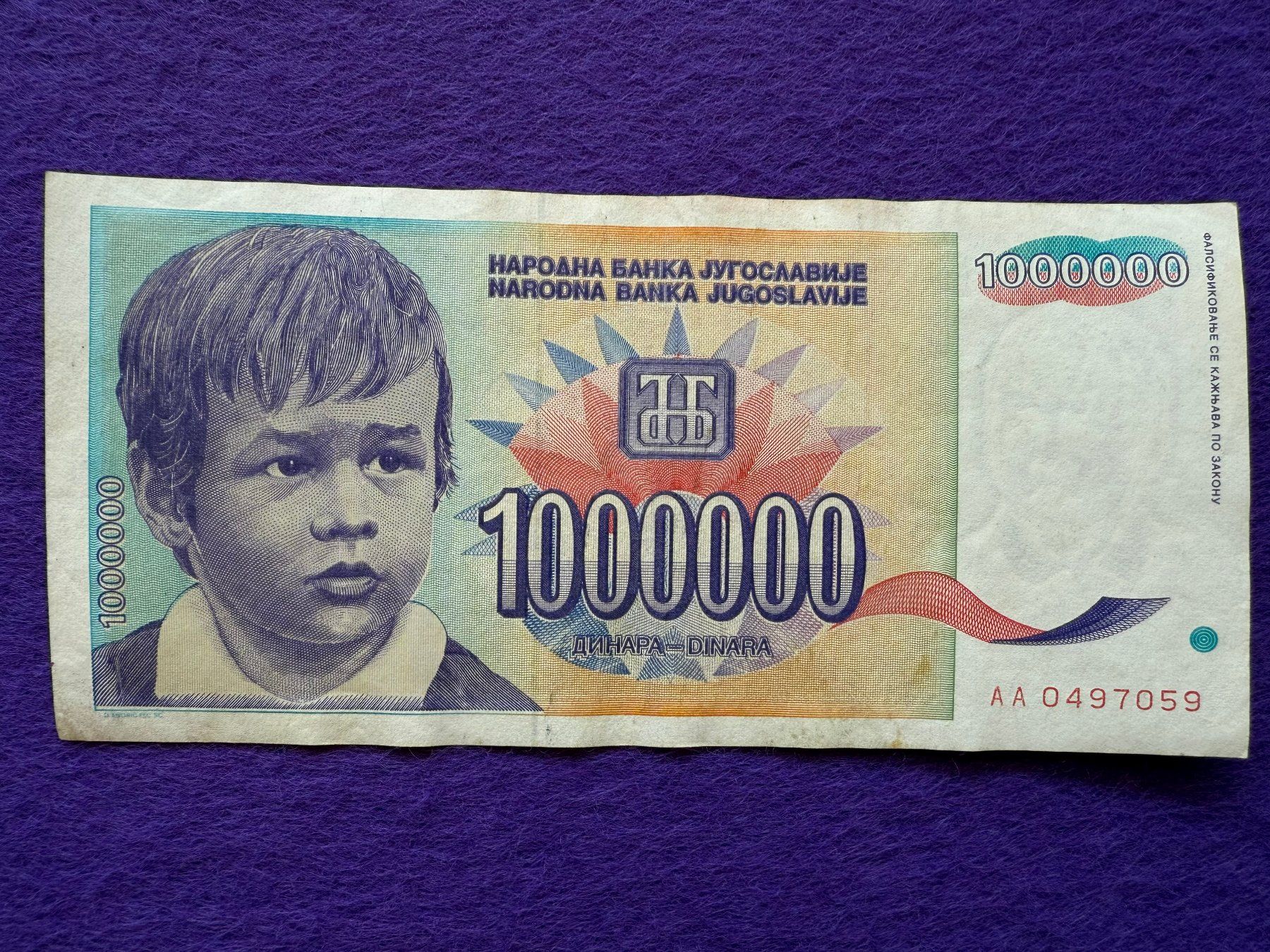 Banconote: *** Belgrad 1993 - 1 Million Dinara - Iris Blume – Usato da Pfäffikon SZ venduto da Sieben77