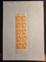 Timbres Suisse, 1936, N°204, 10x 0.15 chf