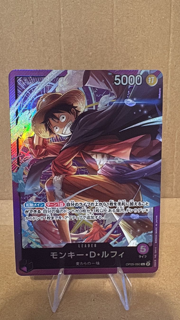 Bandai Sammelbilder & Trading cards: One Piece TCG - OP05-060 Monkey.D.Luffy – Neu (gemäss Beschreibung) aus Birsfelden von alex4127