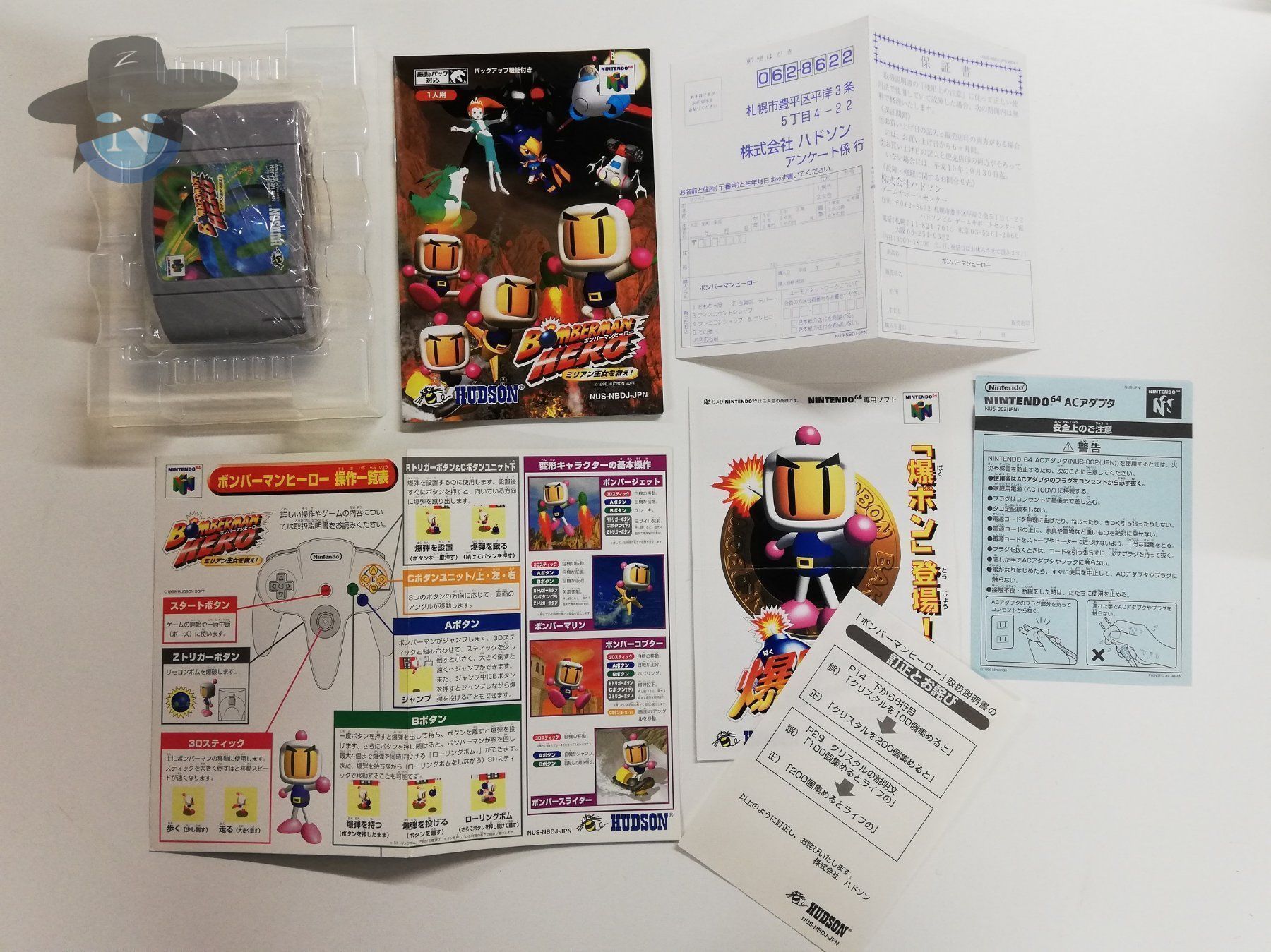 Nintendo Giochi: Bomberman Hero     / JAPAN / Nintendo 64 – Usato da St. Gallen venduto da zorro_dc 4