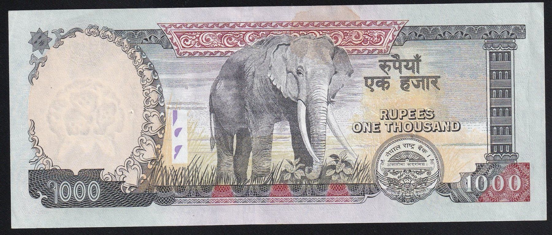 Banconote: Nepal 1000 Rupees 2012 – Usato da Brugg AG venduto da banknoten_muesli 1
