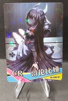 Goddess Story HOLO Columbina Genshin Impact - NS-10CR-15