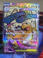 Mega Dragoran ex (m2a 232)